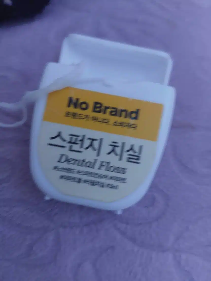 구강케어