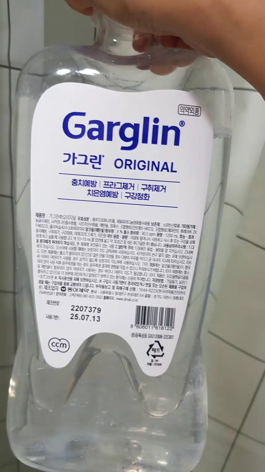 상쾌한 구강케어 