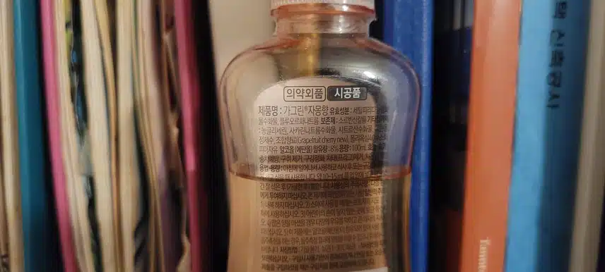 구강케어에는 가그린!