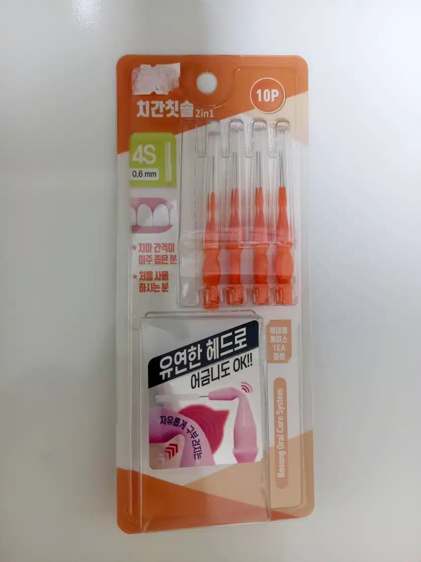 치간칫솔입니다.