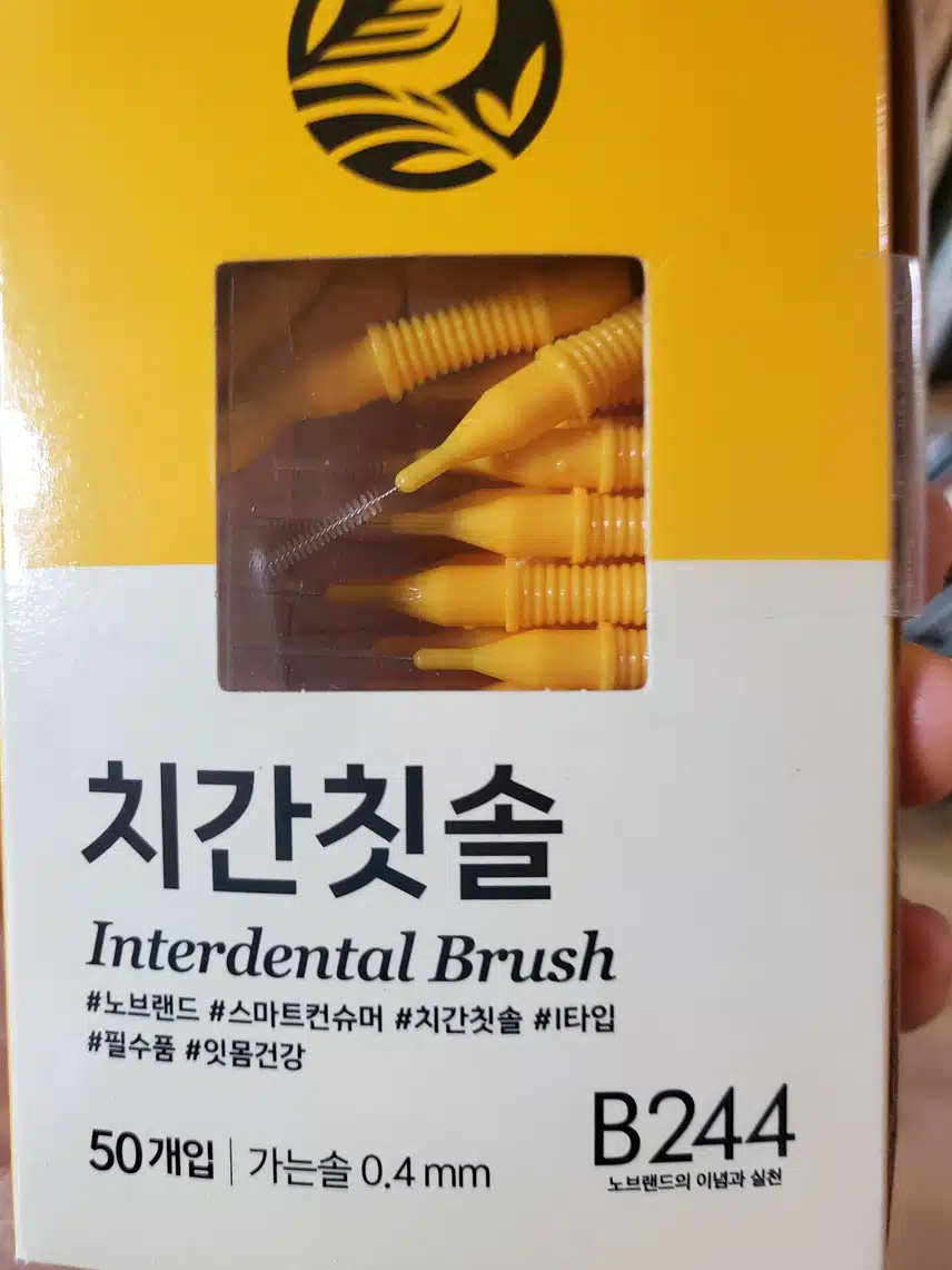 키워드 구강케어 치간칫솔소개