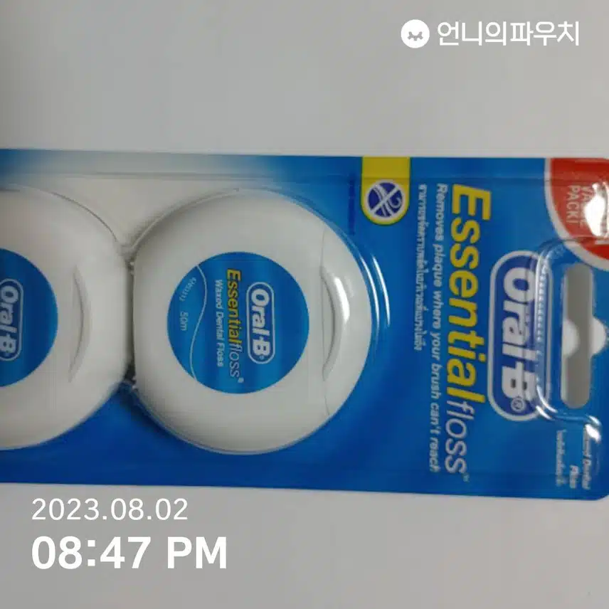 구강케어의 기본은 치실!