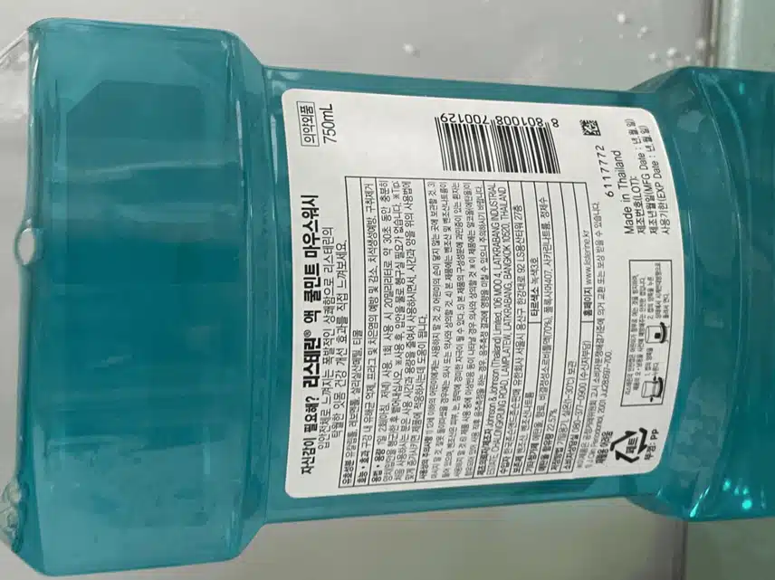 양치질만으로 부족할때 가글도 함께해요!