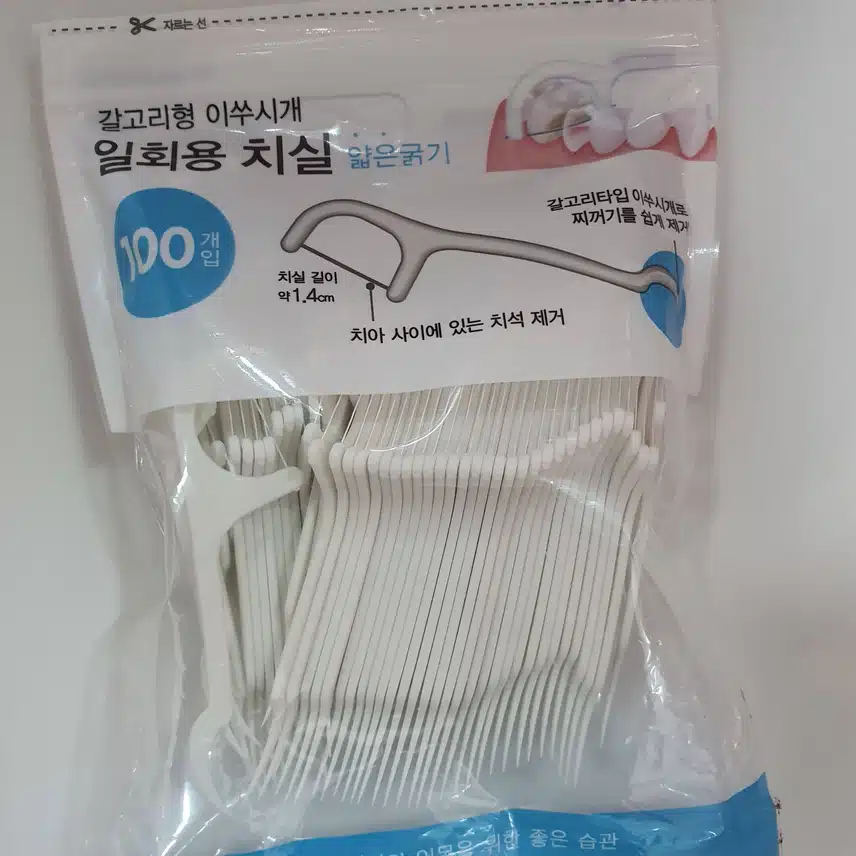이주의 키워드 구강케어