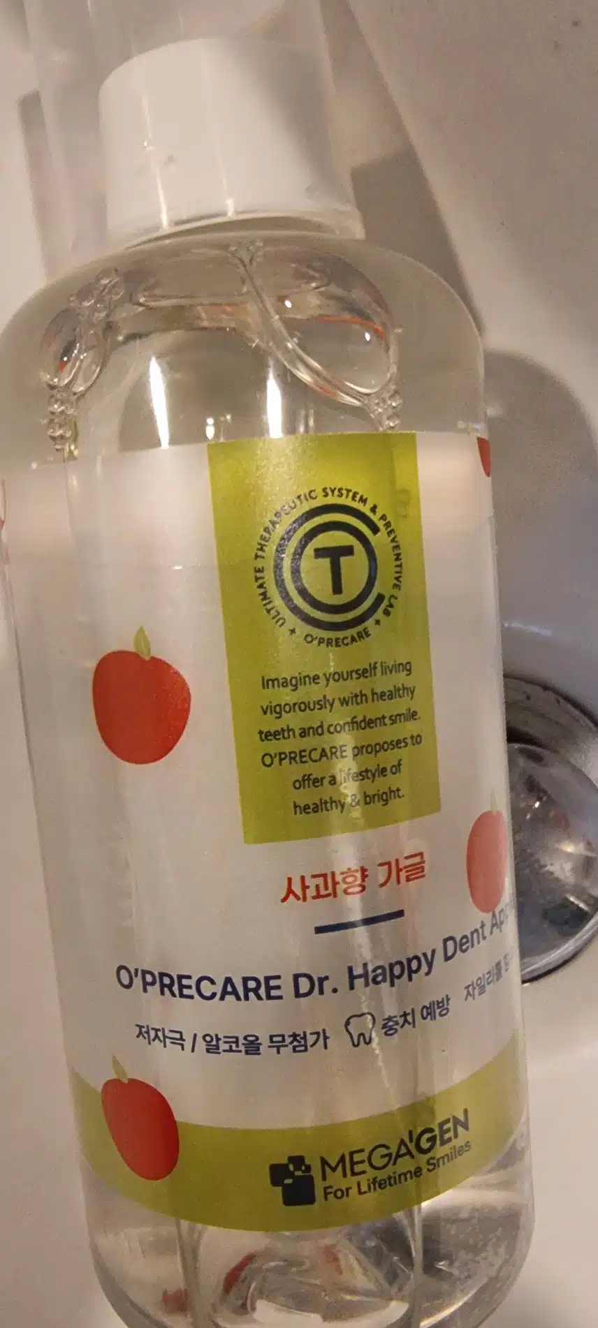 안매운 가글