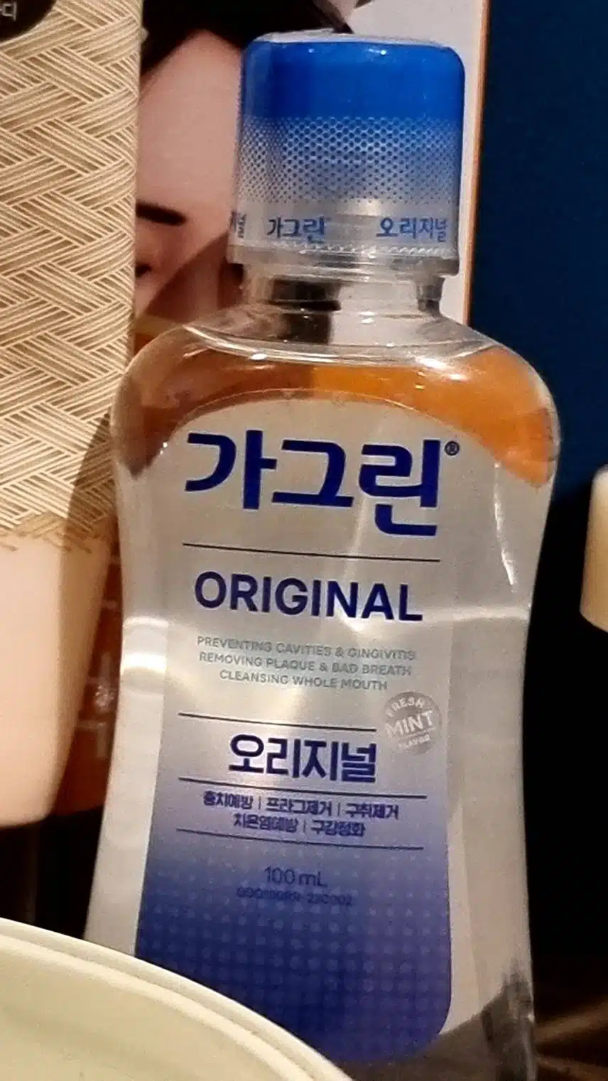 가그린과 함께라면 뭐든 할 수 있어~