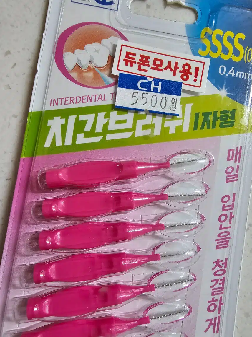 구강케어 치간브러쉬