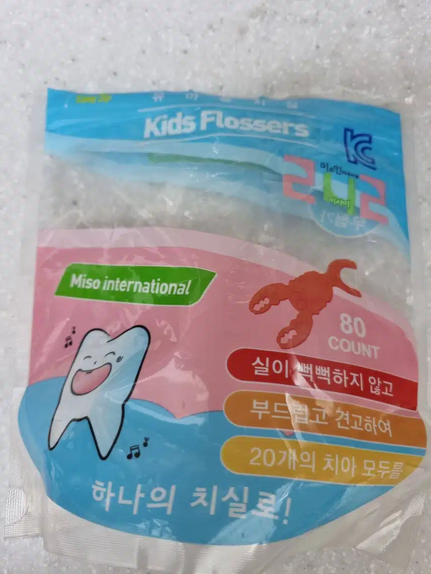 치과 갈 때 마다 듣는 한마디! 치실 꼭 쓰세요~~~~^^