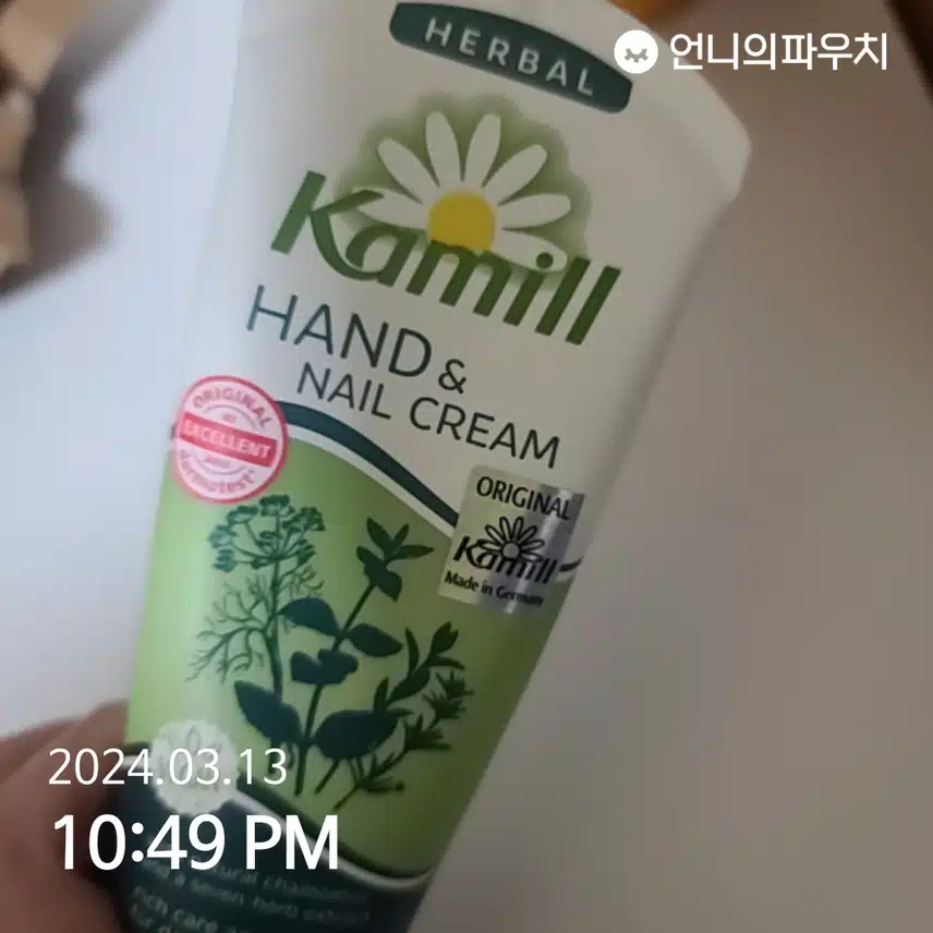 카밀 핸드크림