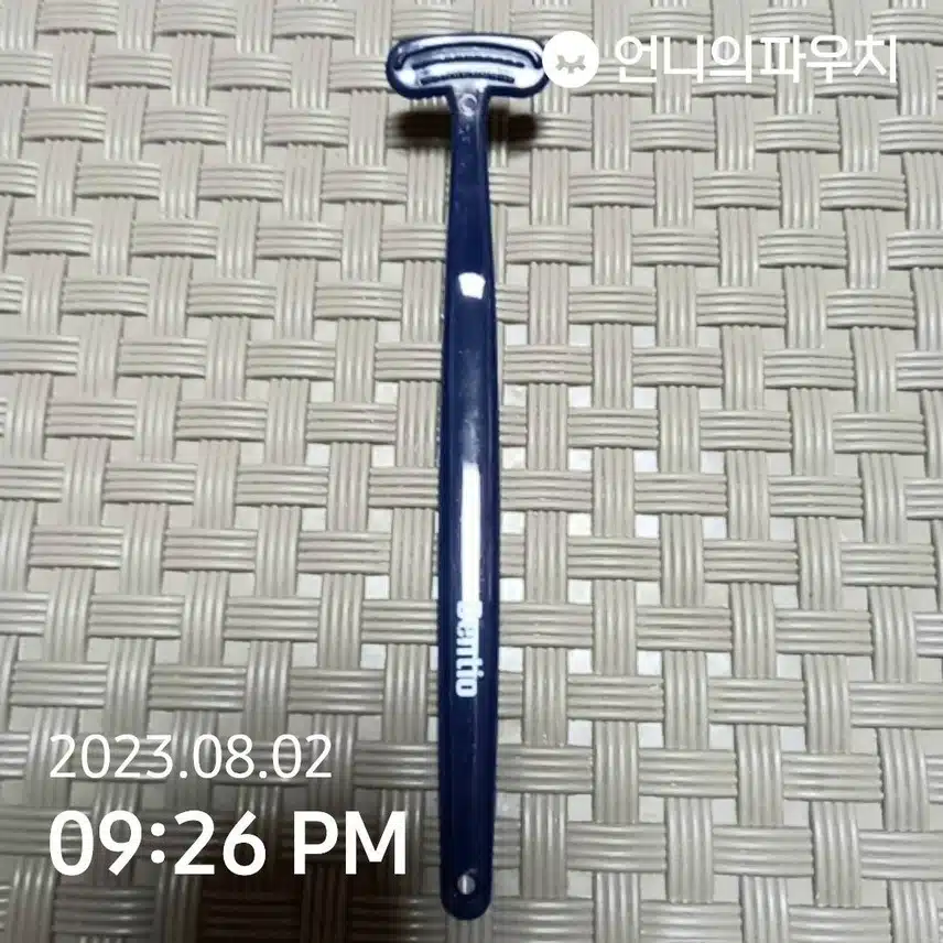 매일 사용하는 혀클리너
