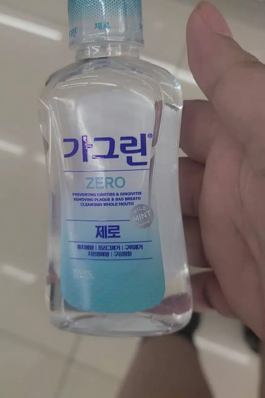 가그린 제로 짱