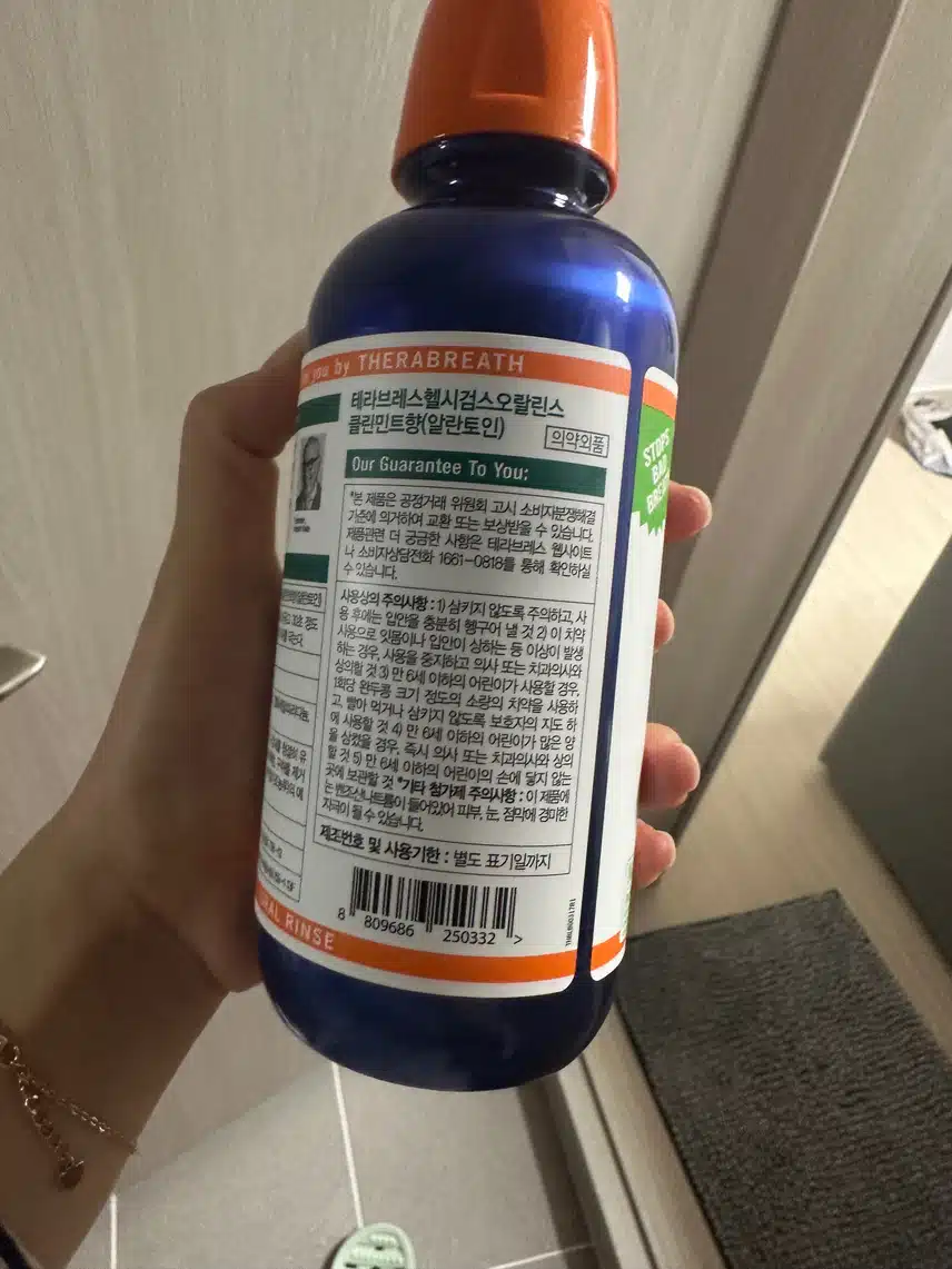 테라브레스 클린민트향