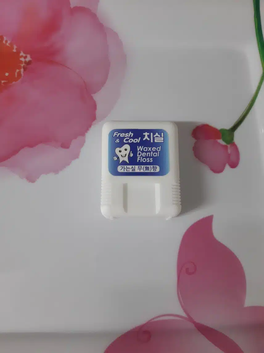 치실 사용해요