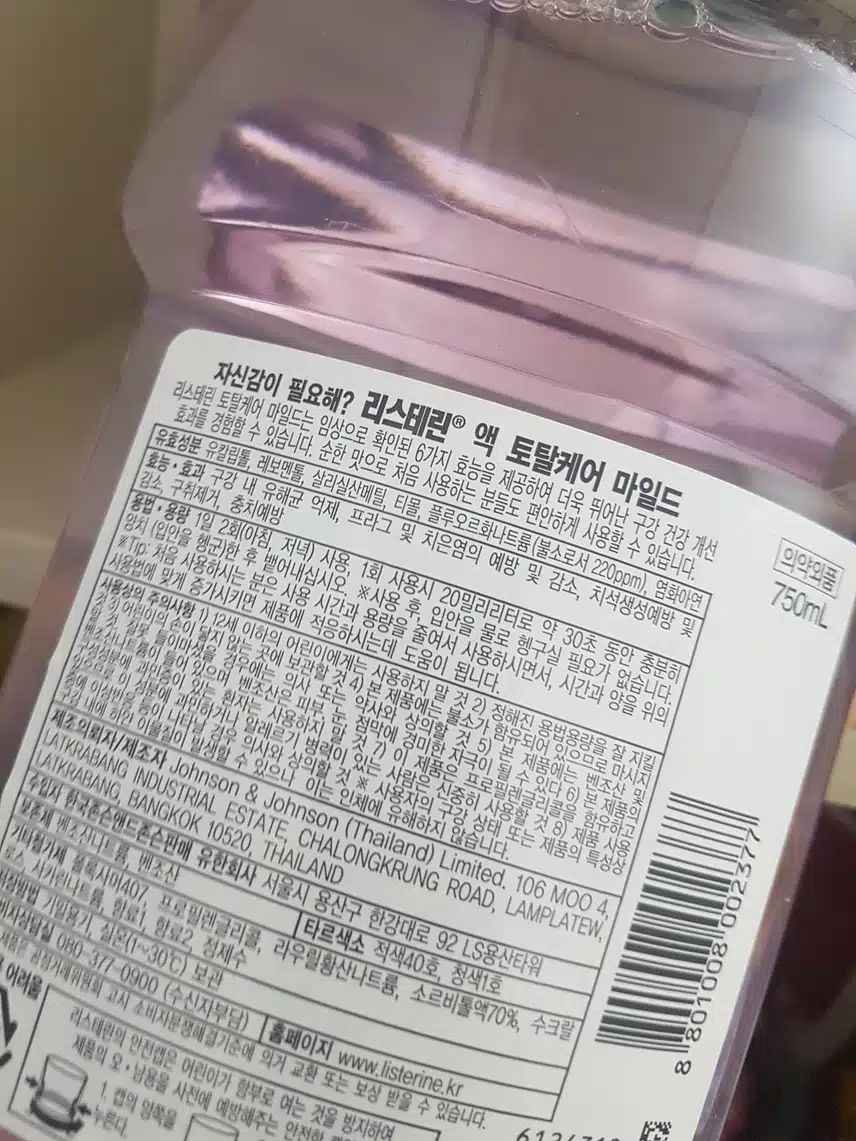 입안을 깔끔하게 관리하기