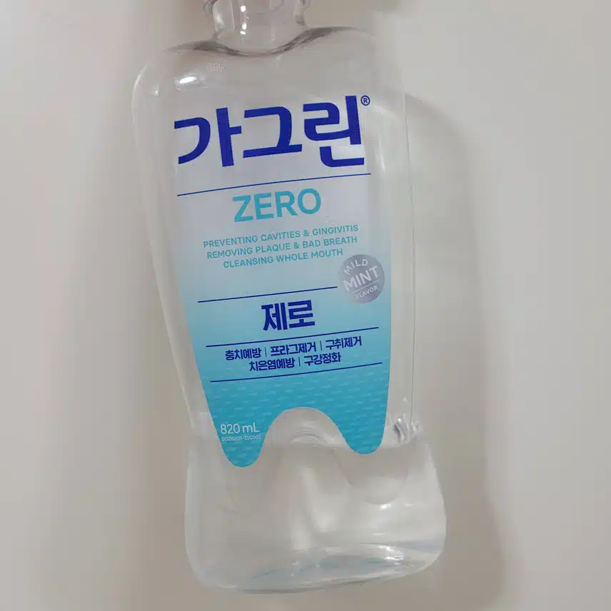 구강케어하면 가그린이죠