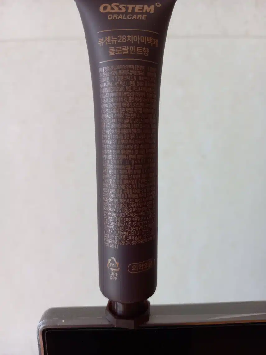 뷰센 뉴 28 치아미백제