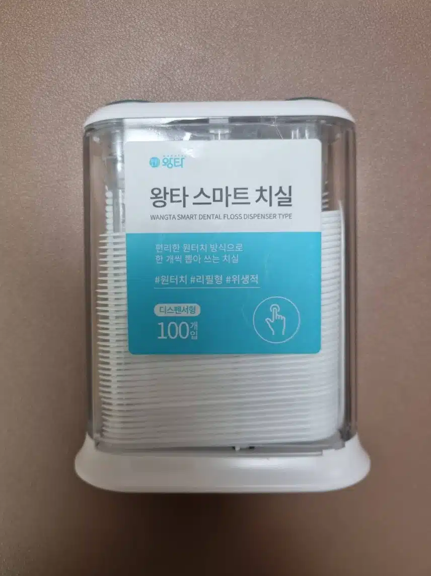 사용하기 간편한 치실