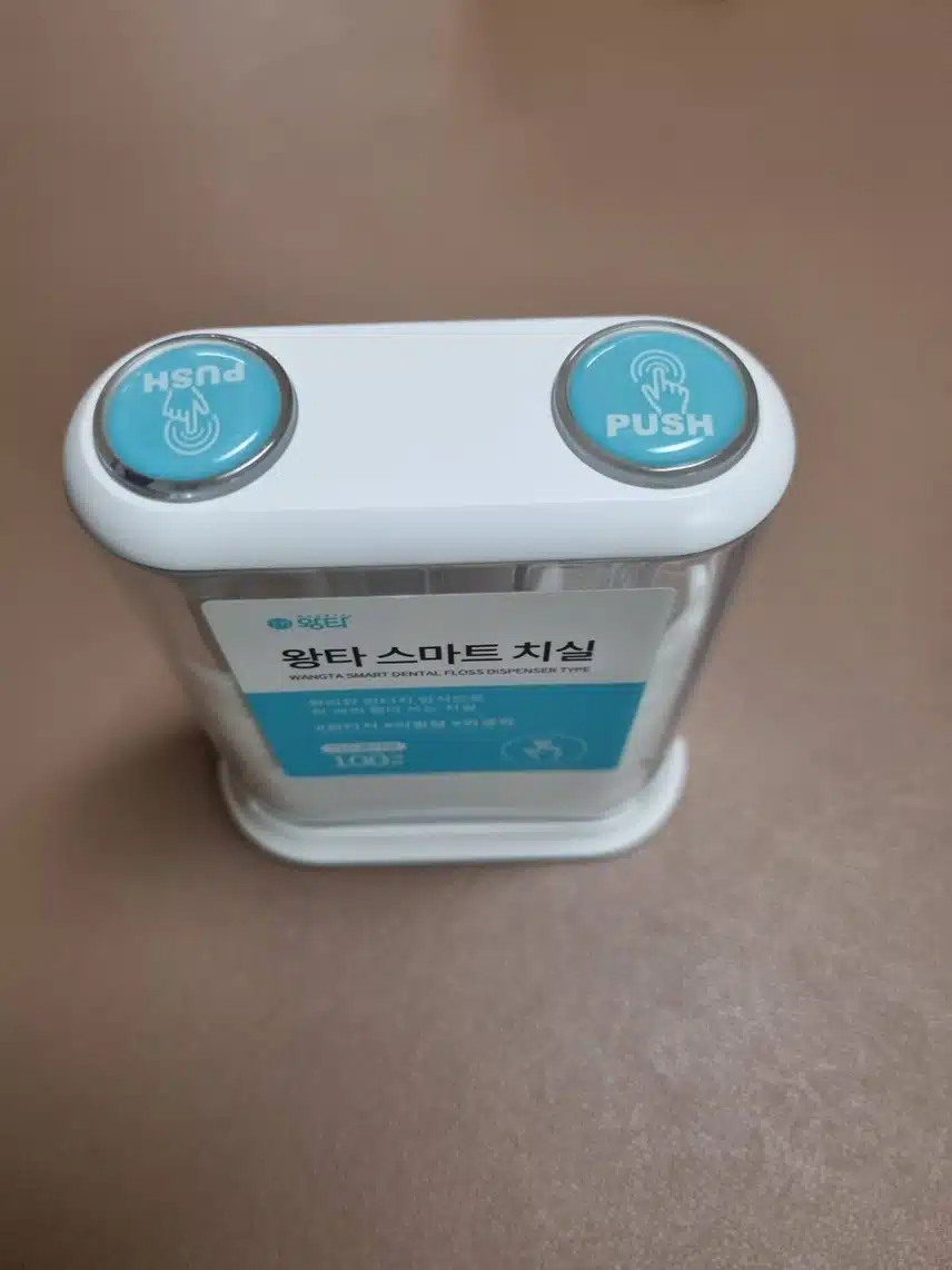 사용하기 간편한 치실