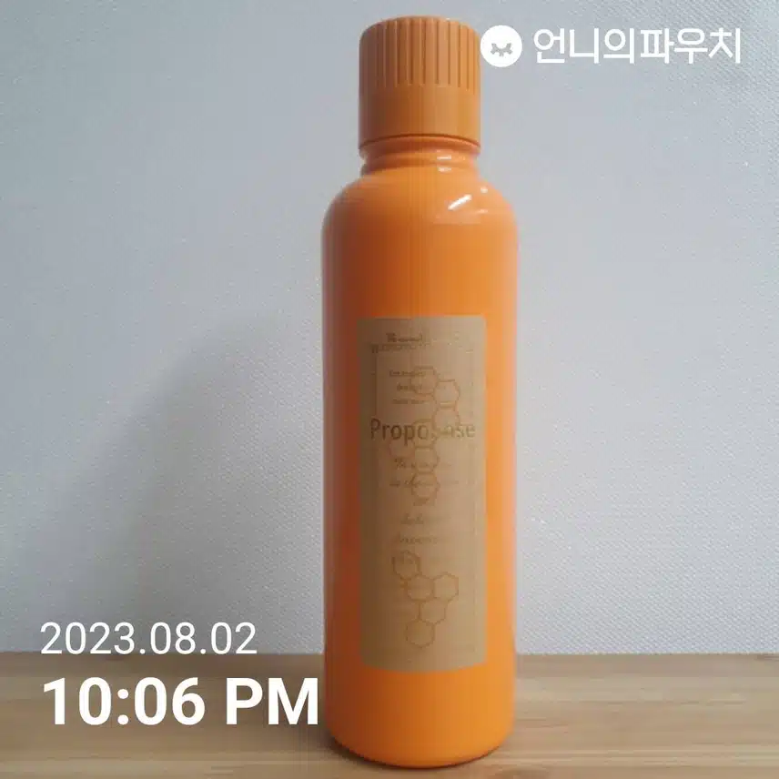 양치후에는 가그린