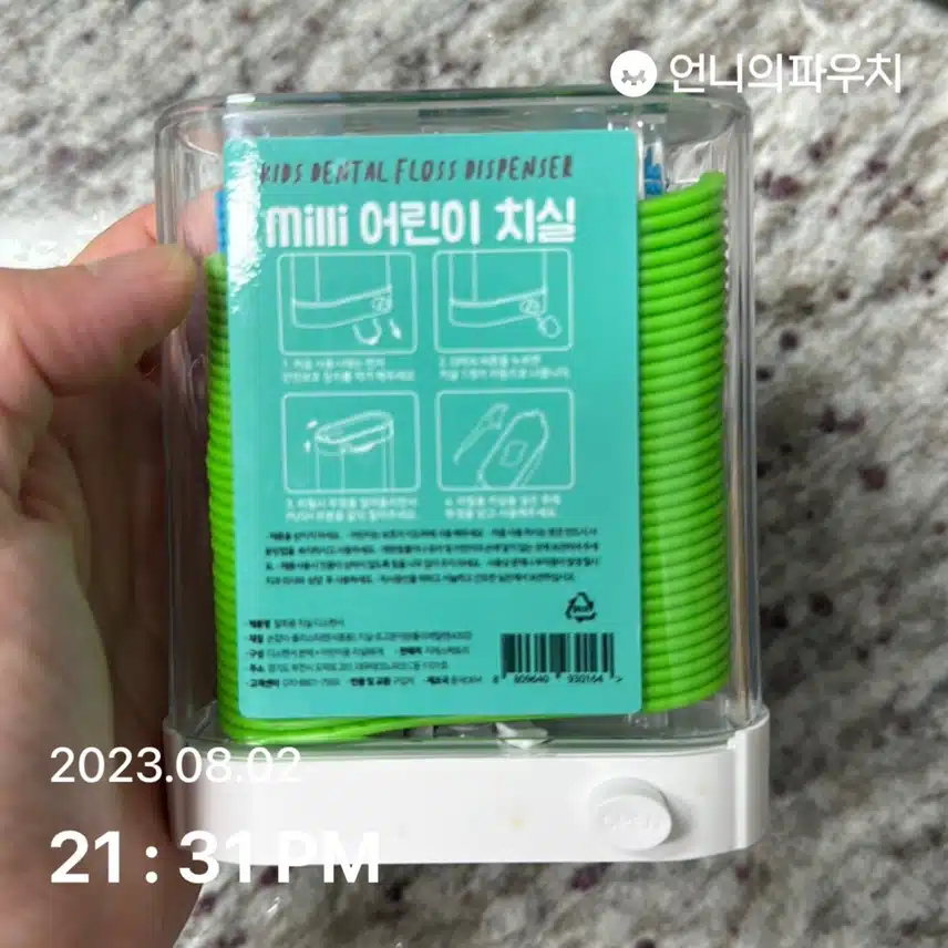 7월 5주 이주의 키워드 