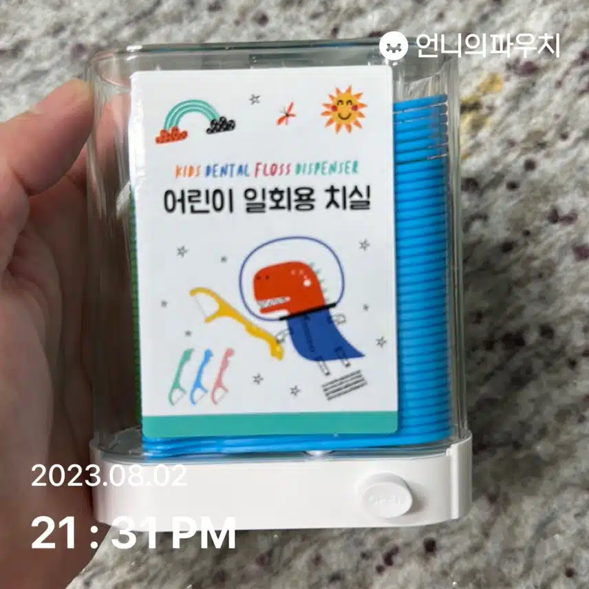 7월 5주 이주의 키워드 