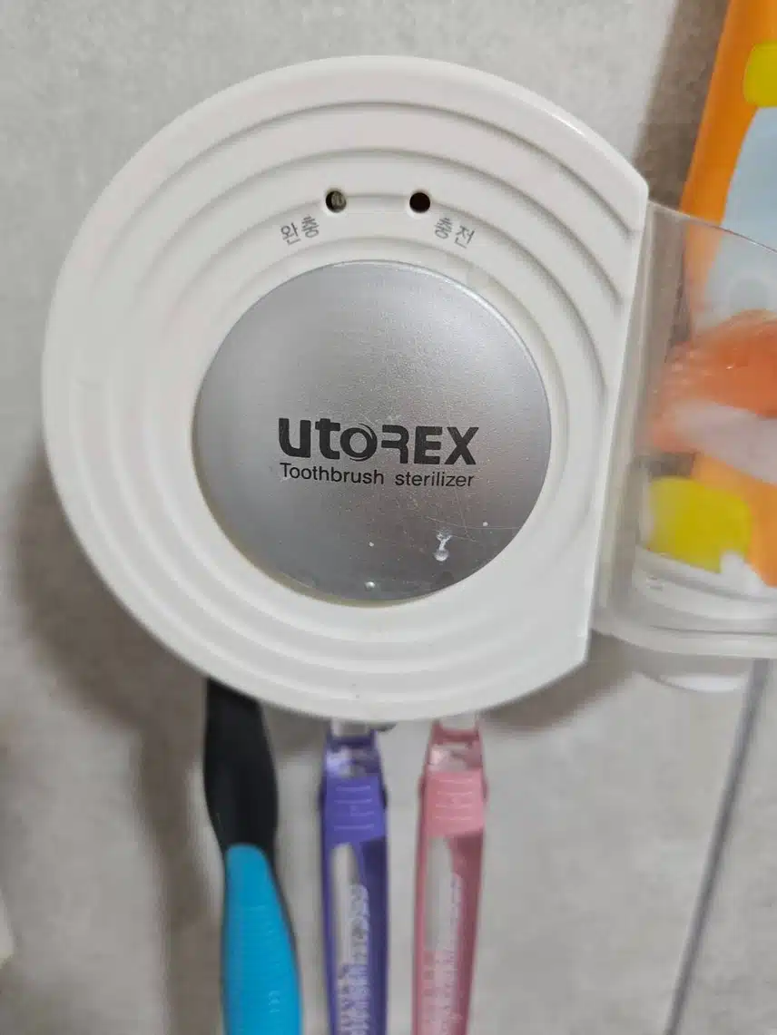유토렉스칫솔살균기