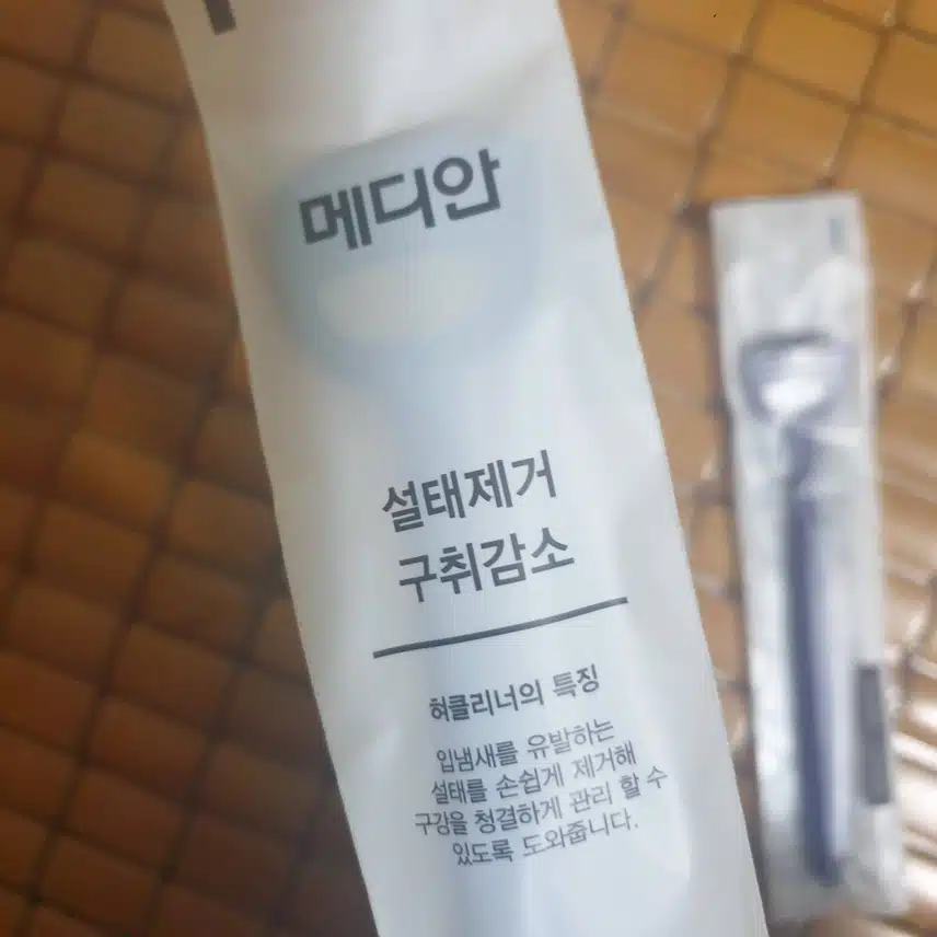설태제거를 위해 혀클리너를 씁니다