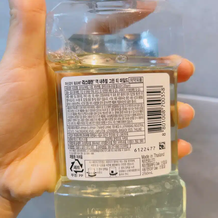 가글은 리스테린 