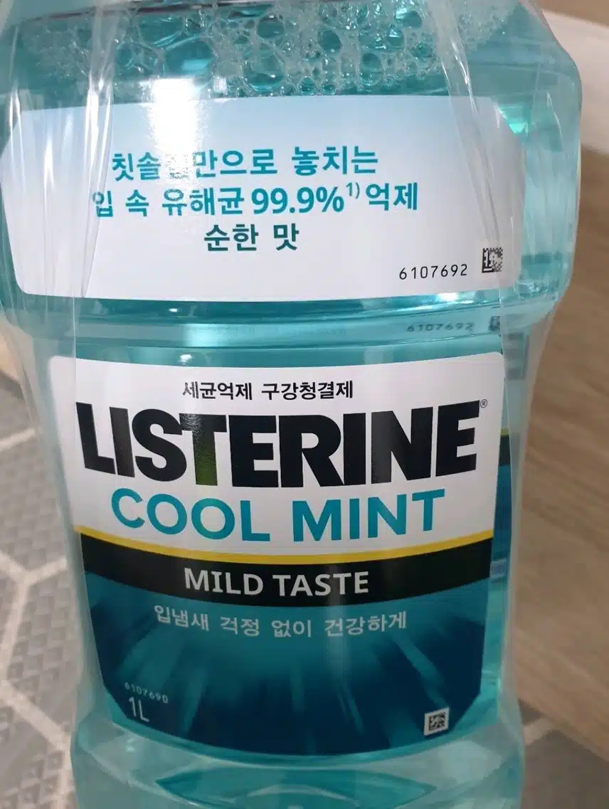 리스테린 추천