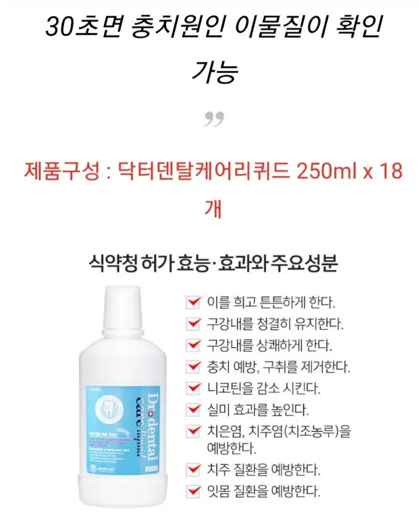가글가글~~