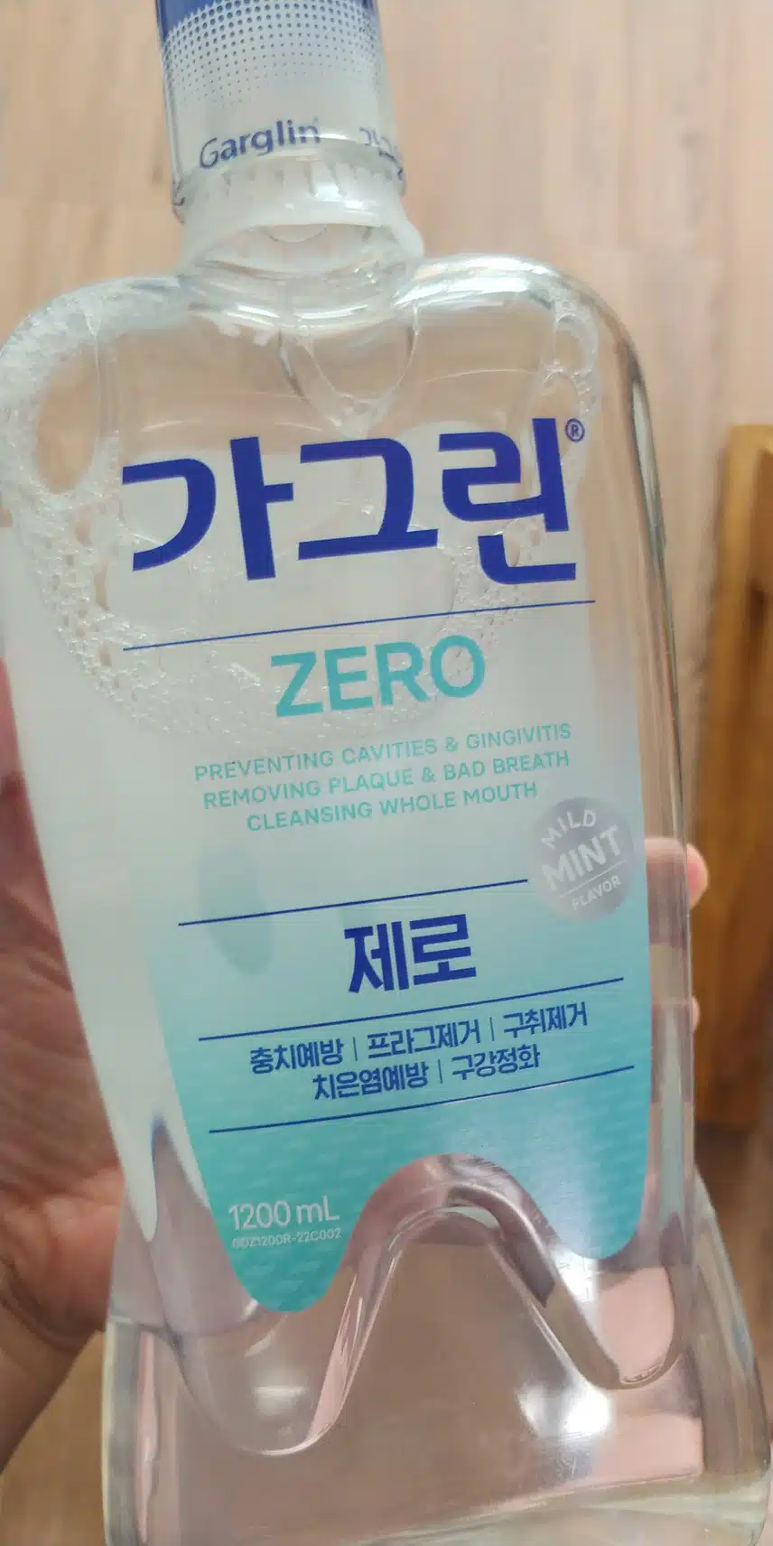 상쾌한 기분을 느끼게 해주는 제품.