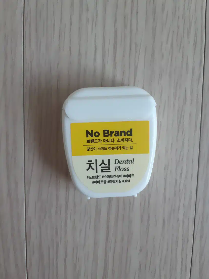 치실로 구강케어