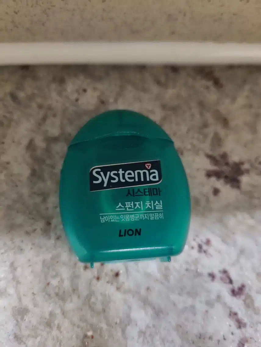 시스테마 스펀지 치실