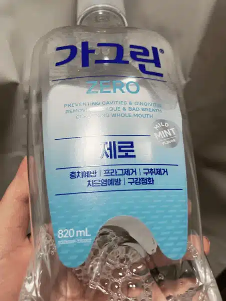 가그린 ZERO