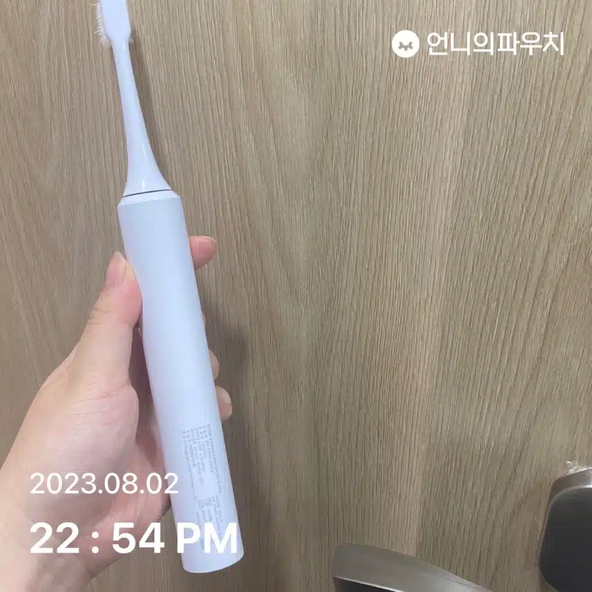 Pla 음파전동칫솔로 구강케어!