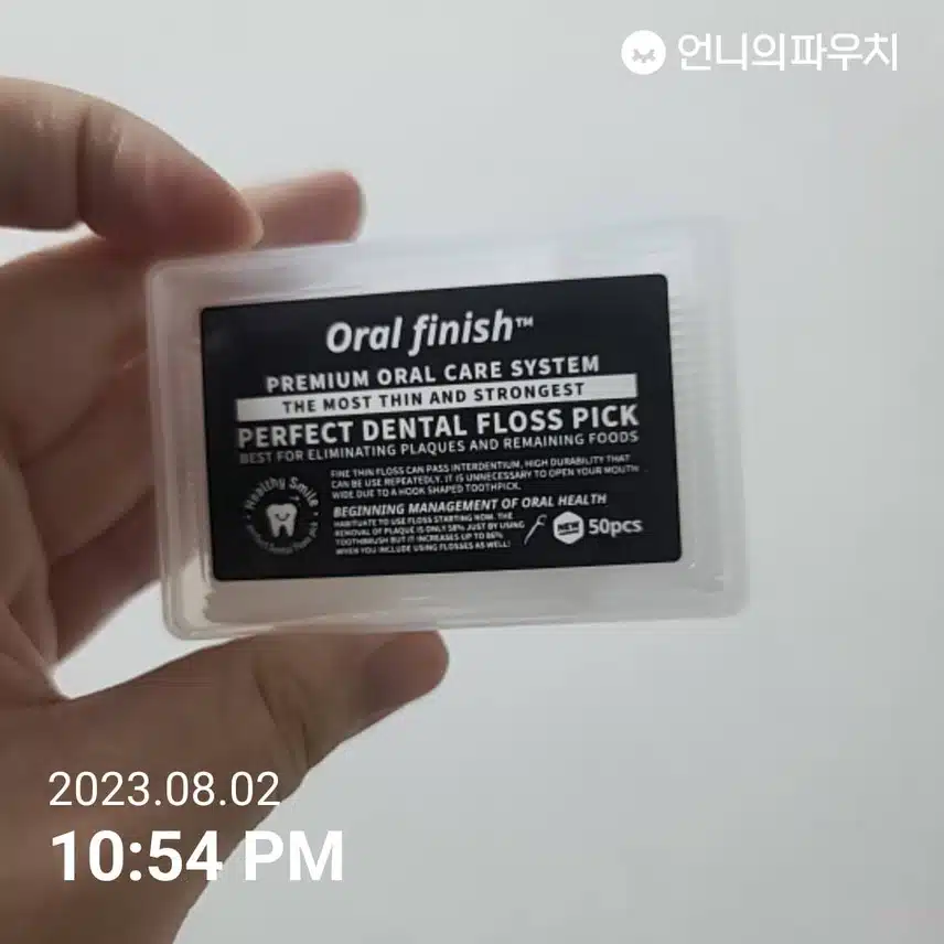 오랄피니쉬 치실
