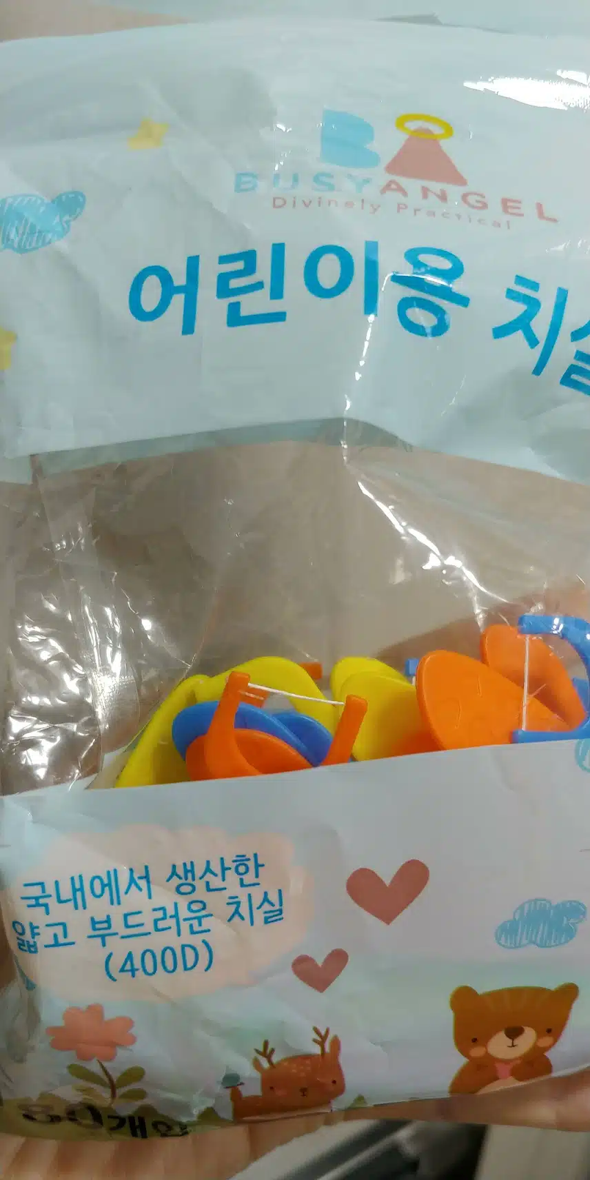 온가족 함께 쓰는 치실
