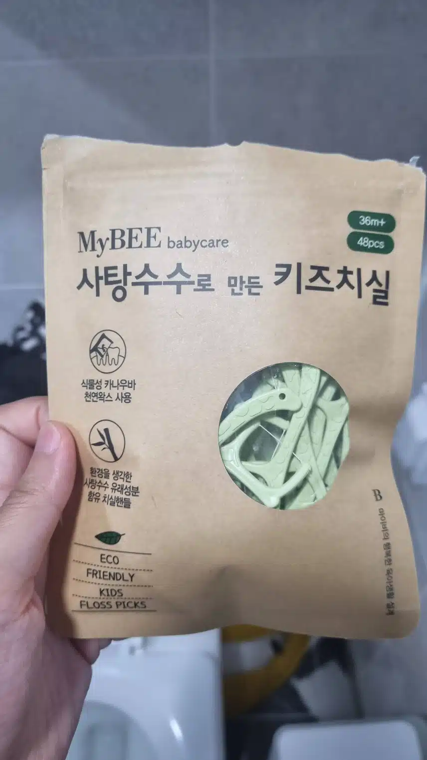 마이비 키즈 치실 후기!