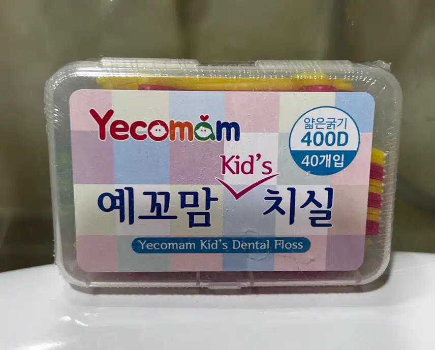 치실을 생활화해요!