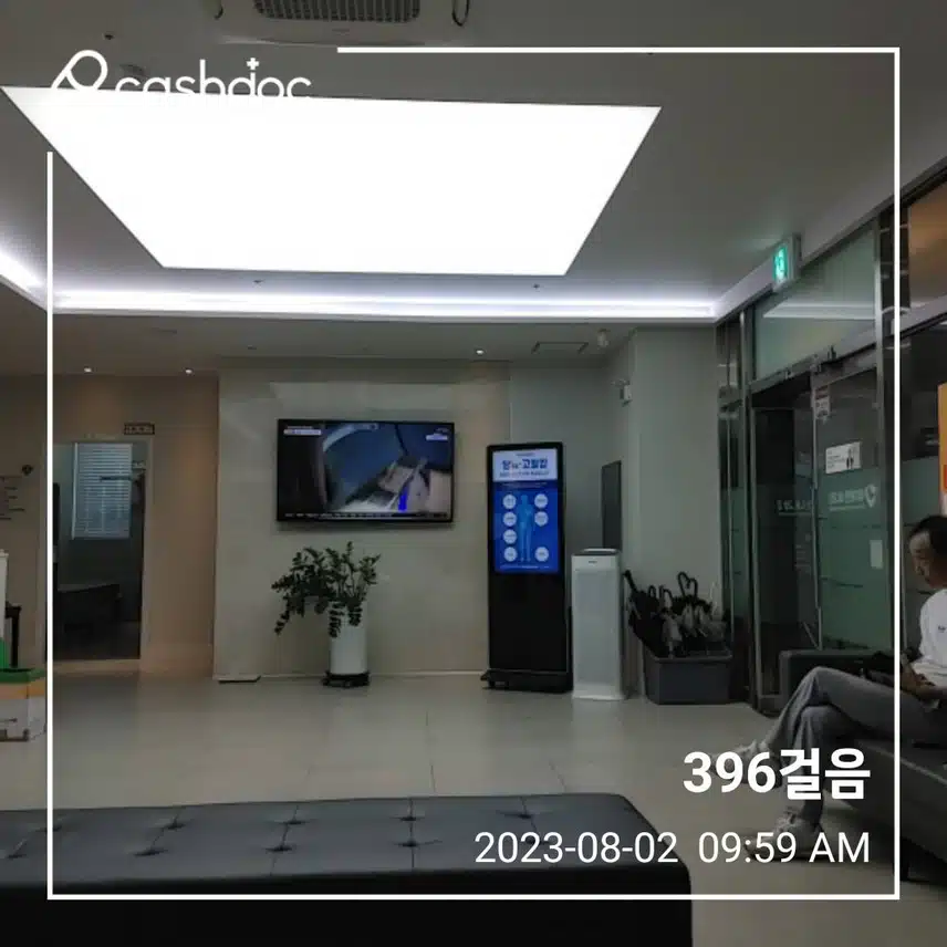 월산동 위대한 내과