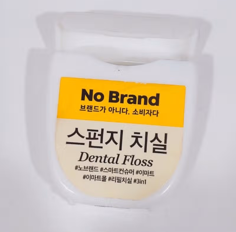 노브랜드 치실 추천해여