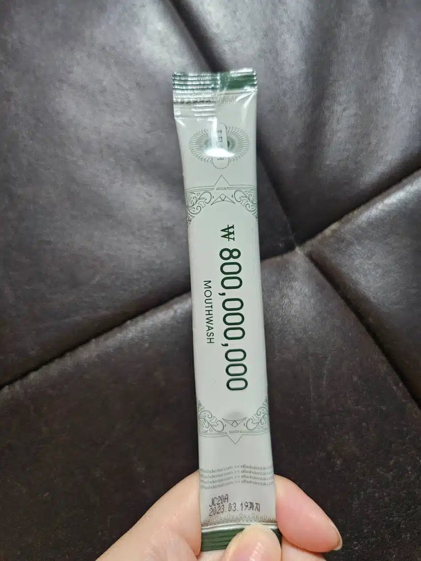 양치 후에는 가글해요