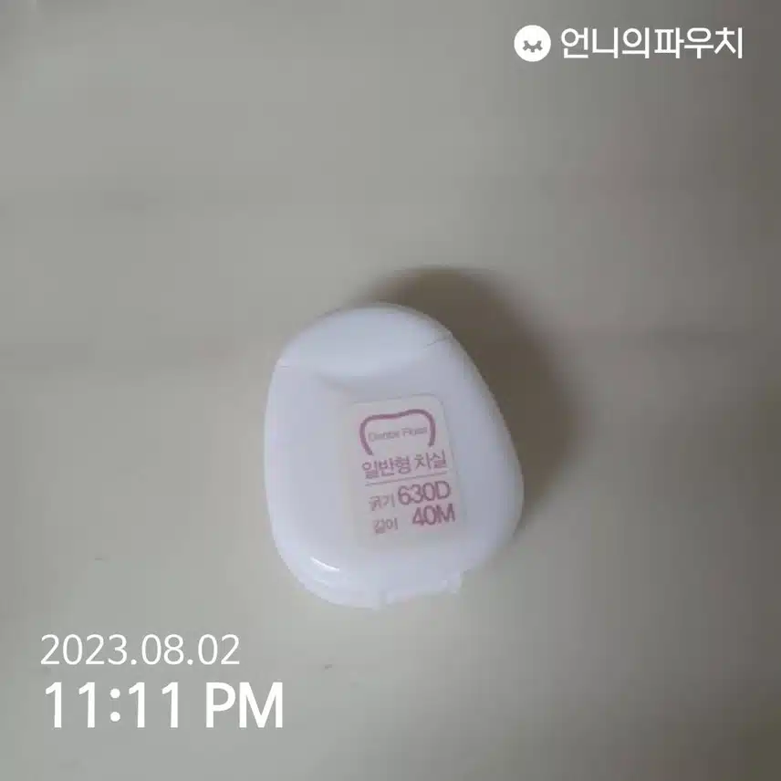 제가 쓰는 구강케어템은요