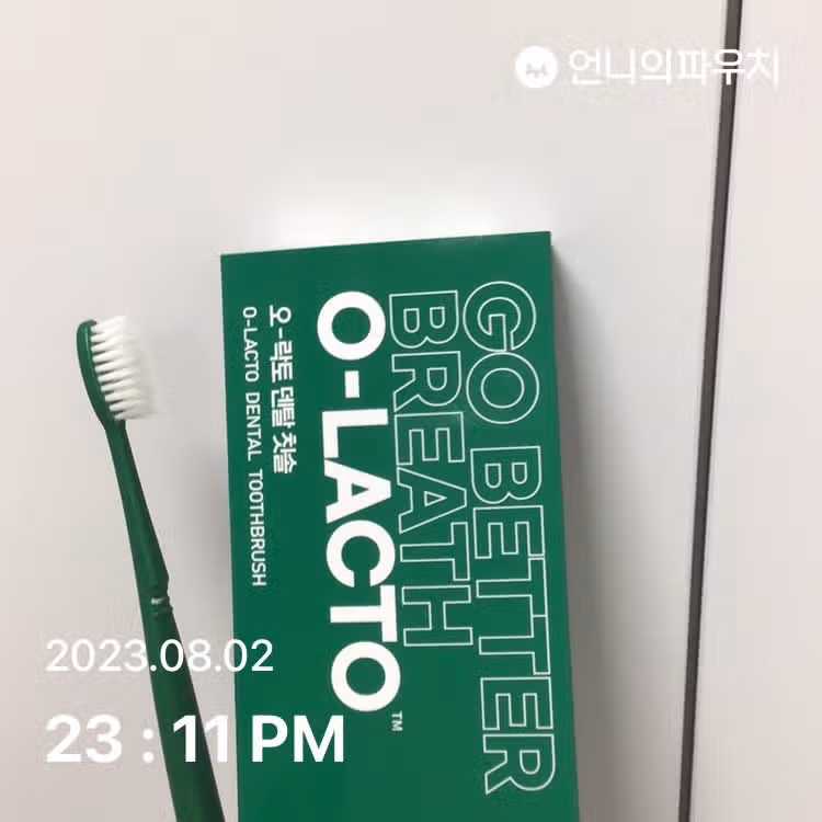 코코넛 바이오 플라스틱으로 만든 친환경 칫솔