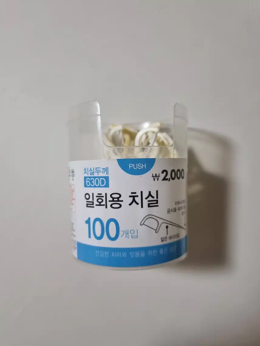 다이소 치실고리 치실