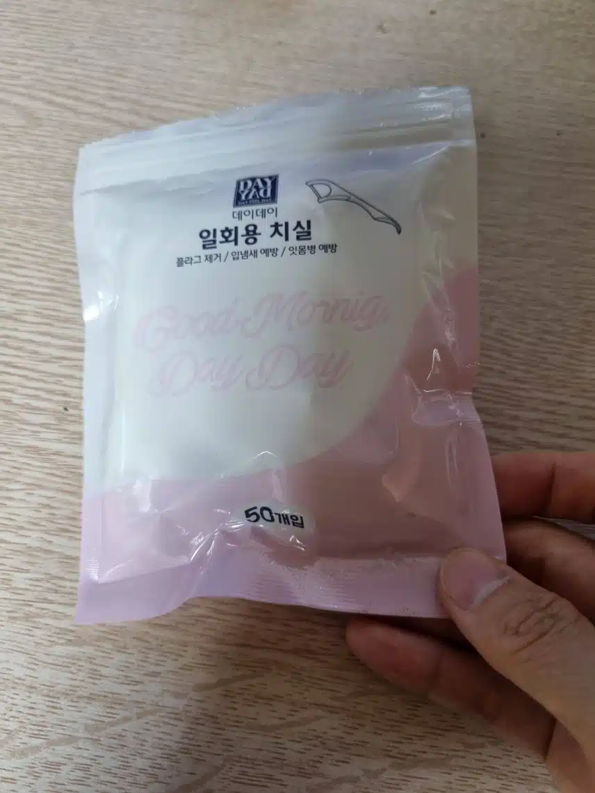 일회용 치실로 플라그 제거 해요