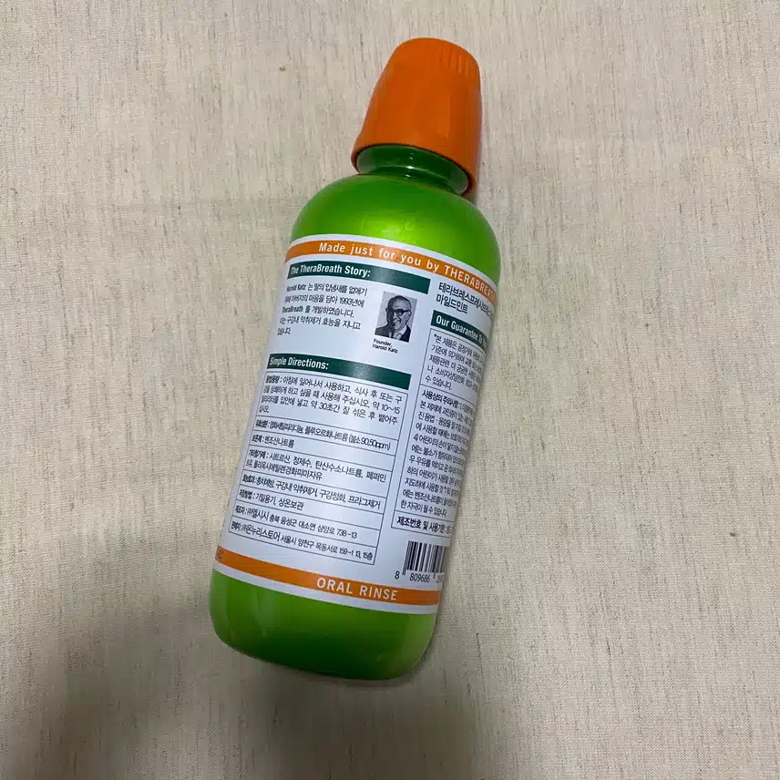 테라브레스 가글