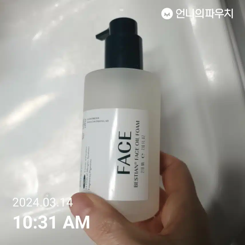 클렌징 