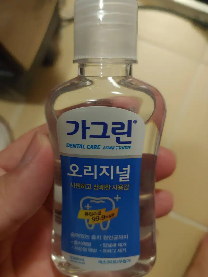 동아제약 가그린 오리지널