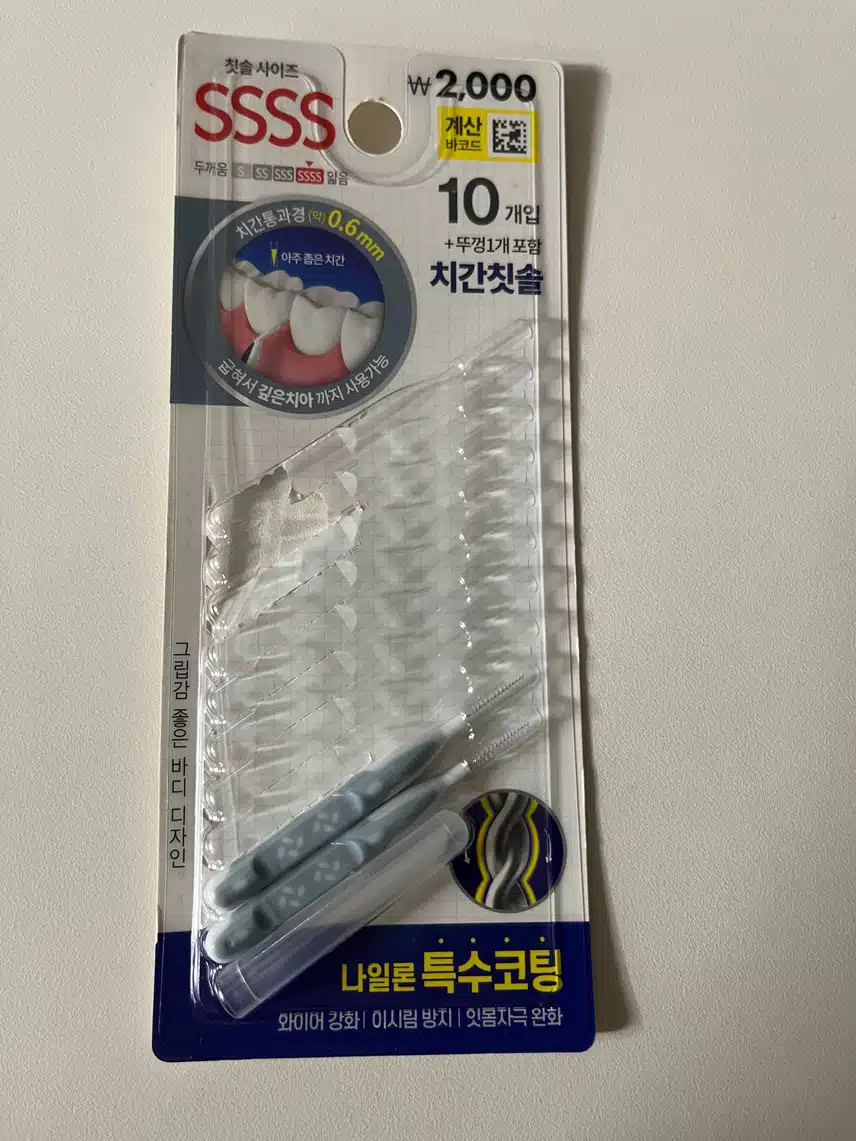 다이소 치간칫솔 추천해요